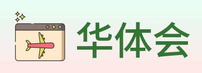 华体会 Logo
